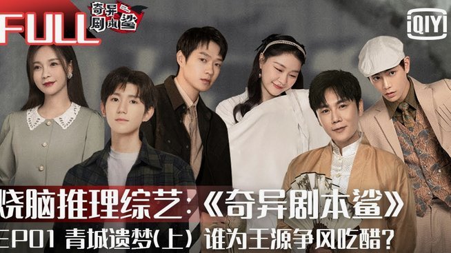 王钰栋赛后怒离，情绪成焦点