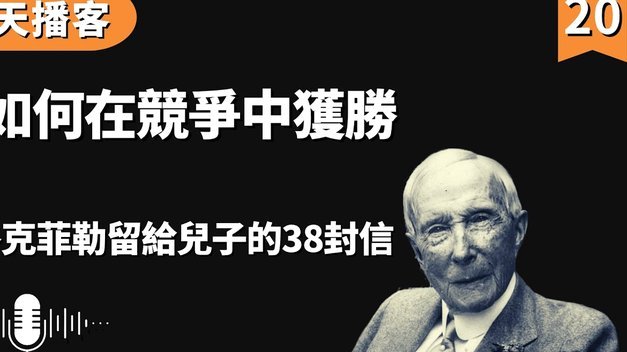 克罗斯力劝克洛普回归皇马执教