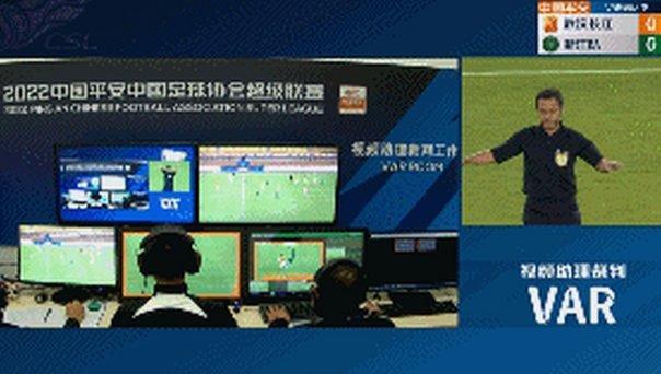 足协详解京津手球判罚标准