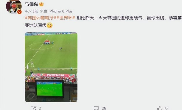 马德兴点评钟俊辉意大利杯表现