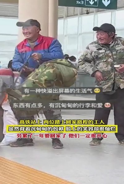 ‘铁人’记者徐正源：放了一天假