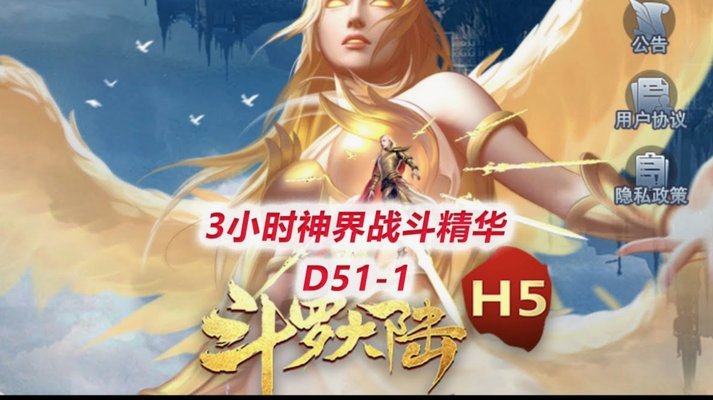 罗马诺：摩纳哥准备1100万买断法蒂，巴萨只有二转没有回购