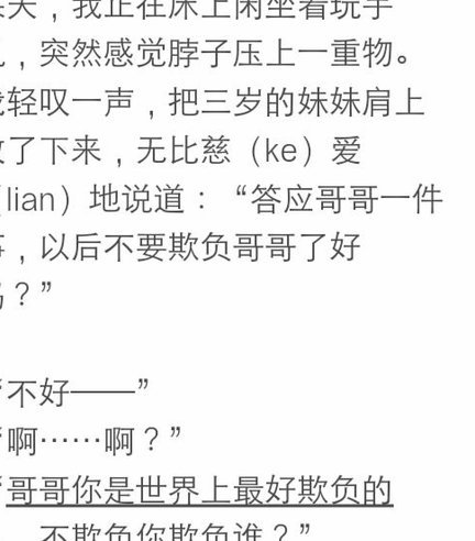 为何数月前所言皆成真？