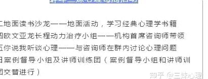 为什么我几个月前说的事都是对呢？