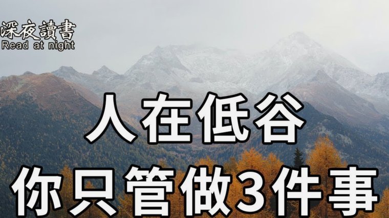 浮嶋敏：小组出线形势比较严峻，争取调整好状态不重蹈覆辙