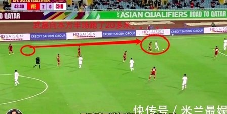 中国队最大问题是为什么突然开大脚，明显不会啊