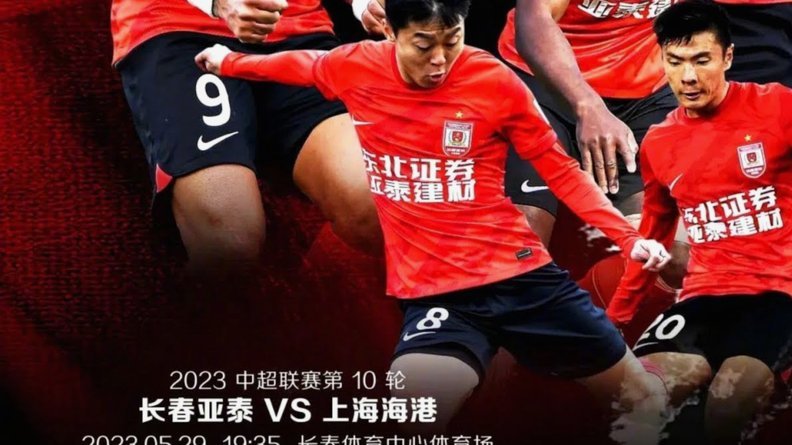 奥斯卡、费利佩、克雷桑9球并列榜首