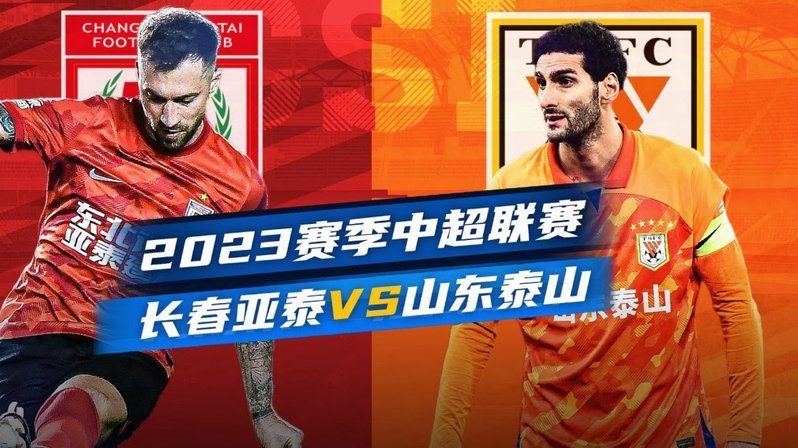 中超射手榜：奥斯卡、费利佩、克雷桑均打进9球并驾齐驱