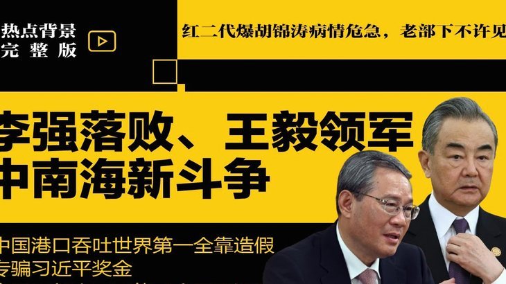 前总监：恩里克在罗马就共事过大牌球星，托蒂让他付出代价