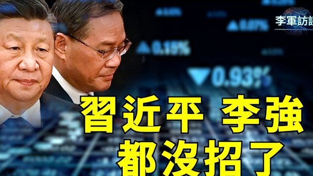 前总监：恩里克在罗马就共事过大牌球星，托蒂让他付出代价