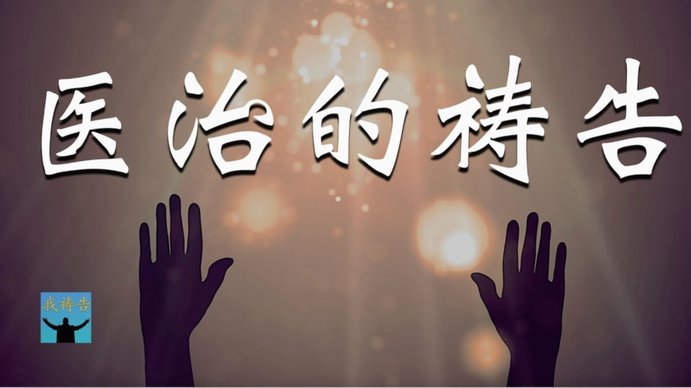 姜至鹏被罚事情经过：赛后谢场手指球迷且念念有词