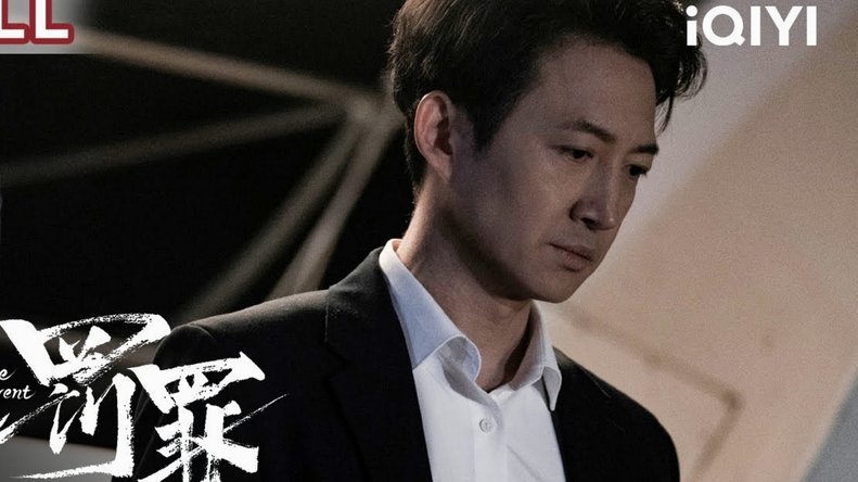 姜至鹏被罚事情经过：赛后谢场手指球迷且念念有词