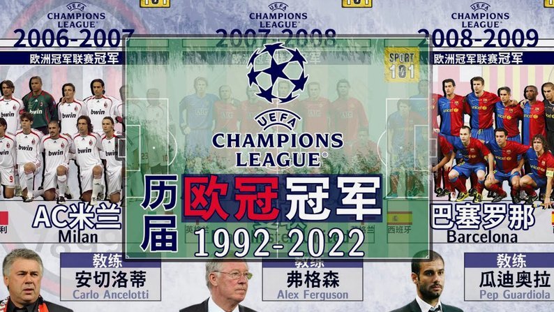 U17国青明日之星杯迎战阿森纳
