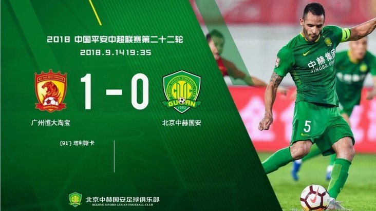 刚刚杀入世少赛的U17国青要来参加明日之星冠军杯了，还要和阿森纳正面PK