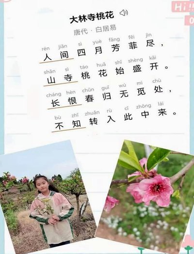 一波三折 绝处逢生——中国U17男足重返世少赛