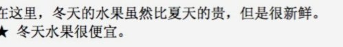 虽然，我曾经乐观地预测国少能出线。