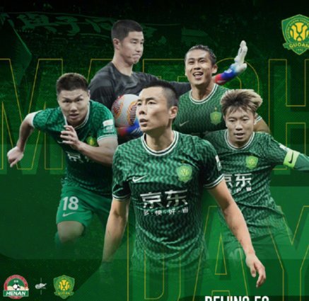 河南vs深圳：古斯塔沃vs韦斯利，谁胜一筹？