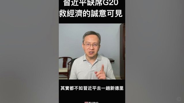 洗洗睡了，踢澳大利亚绝无胜算，国少止步了！