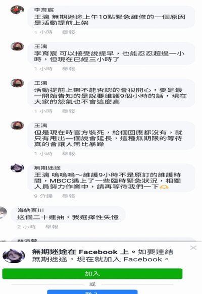 洗洗睡了，踢澳大利亚绝无胜算，国少止步了！