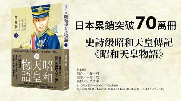 穆里尼奥回归！皇马达成口头协议，合同至2028年