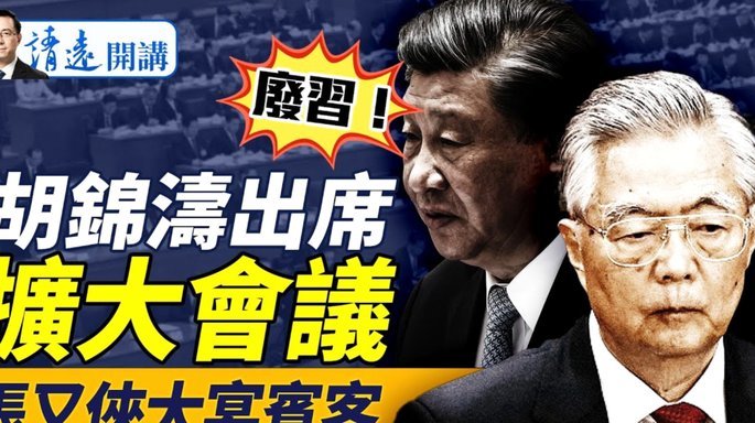 德天体：穆里尼奥和皇马达成口头协议，合同至少签到2028年