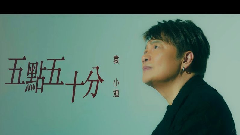 袁博涵：明年再战世少赛，冲击成年队！