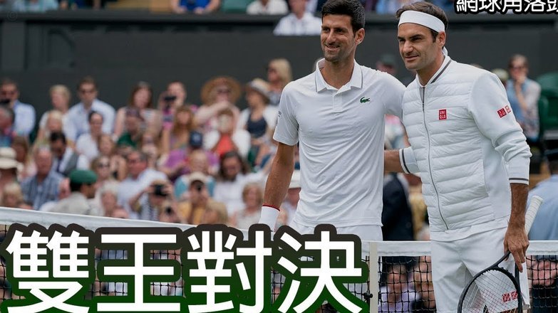久尔或招募09/10球员征战土伦杯