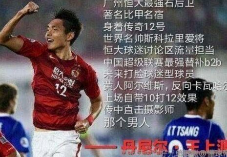 潘朝伟决战首发出场，胜负皆焦点