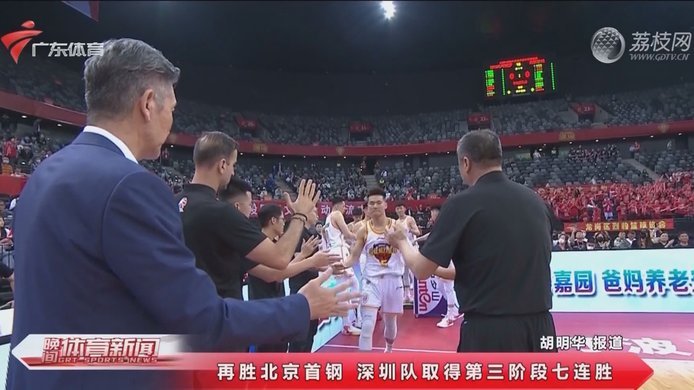 沙特联-C罗梅开二度斩第973球 助胜利4-1夺个人第37冠