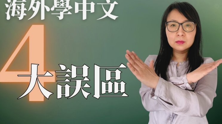 争议点球！三镇夸张倒地意外获益引发热议