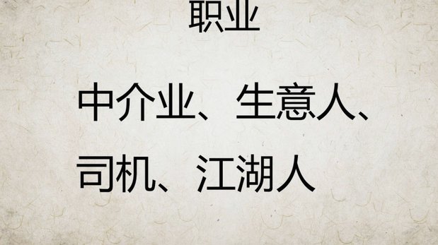 董路马德兴：浮嶋敏的“止损”之争