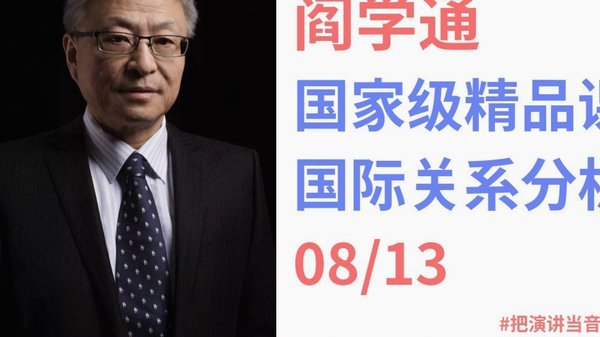 在要浮岛敏下课的事情上，董路和马德兴总算观点一致了一次。