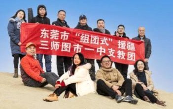 主帅刘天学：上好援疆第一课，带好塔城足球队