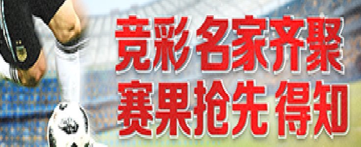 足协重磅裁定：卡迪斯假摔被判无点球资格