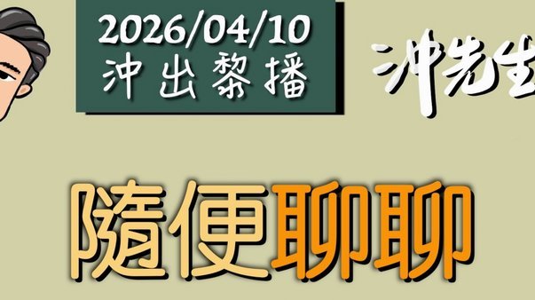 登贝莱建议：马尔基尼奥斯应举杯庆祝