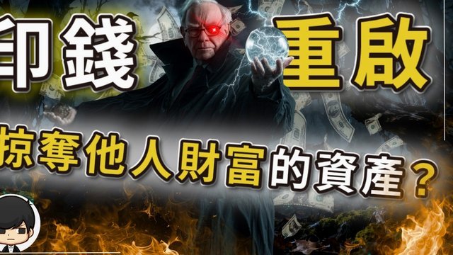 登贝莱提醒切费林，马尔基尼奥斯是队长&应该由他来举杯3422