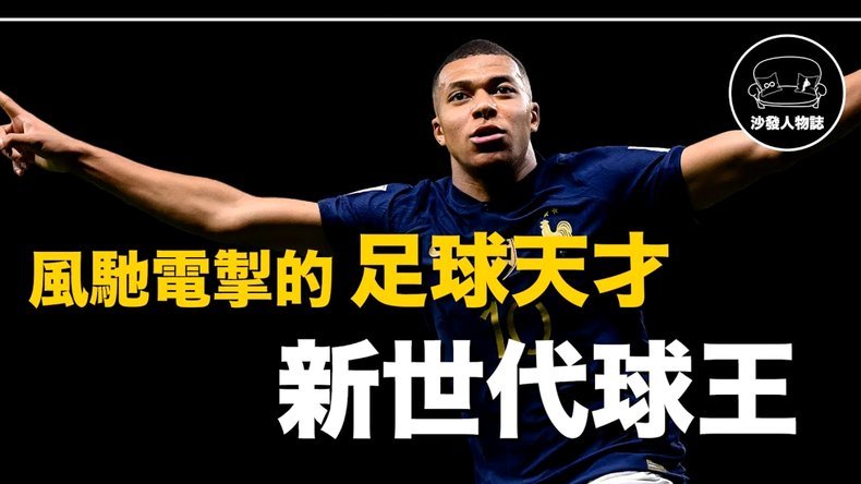 梅西世界杯经典战役盘点