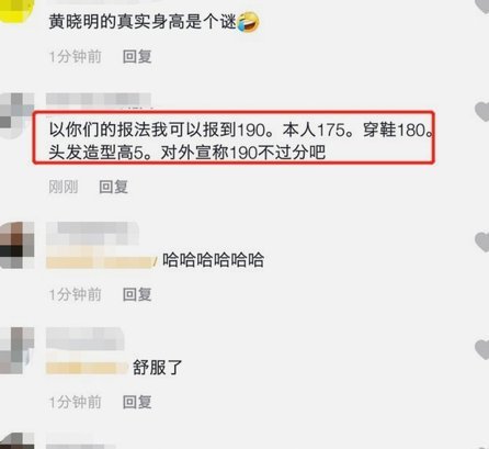 北方男性身高优势？深度解析地域和基因的秘密