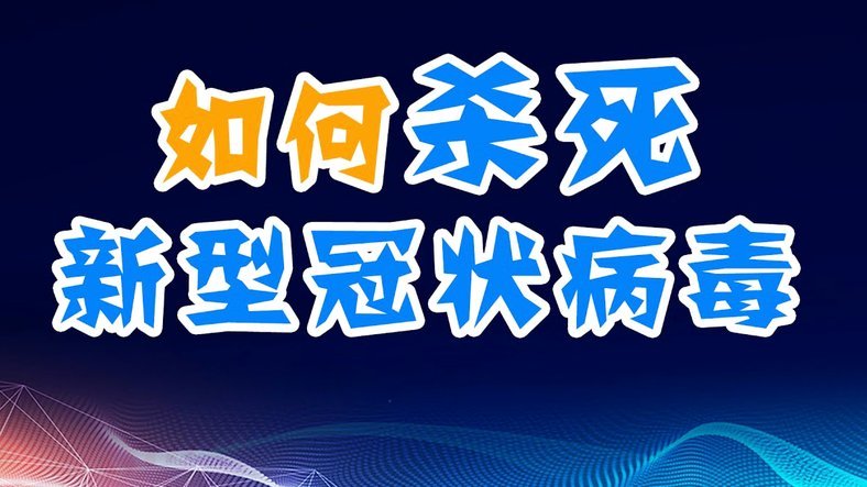 越切割越紧密：舆论反调下的中美关系