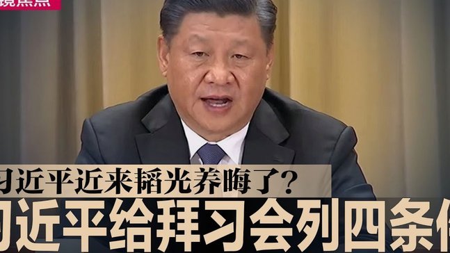 拜仁2000万转会遭监事会否决
