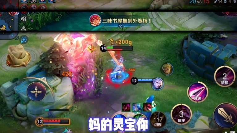 依木兰的搭档之争该结束了，年轻中场选择更多