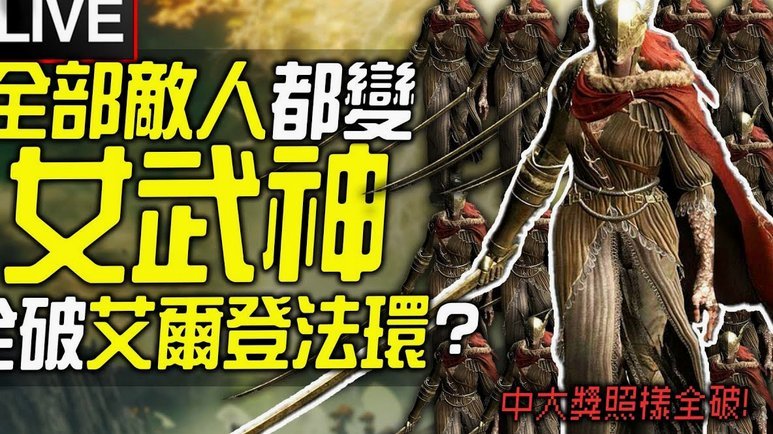 卡纳瓦罗：中国足球的“中餐”难题