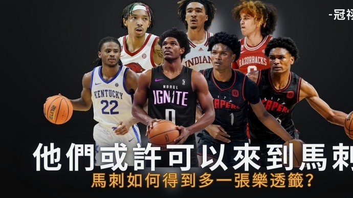 东亚球员“球商低”“打球笨”，本质上还是身体素质不行