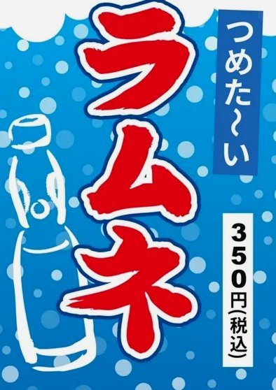 基米希：2年前巴黎求购，但续约拜仁是对的