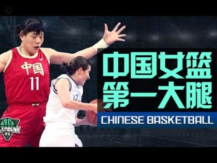 中国女足主帅米利西奇：亚运会必须为金牌而战
