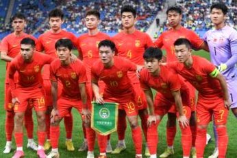 当达：中国队比上一次更强，我们队比上一次也有提升