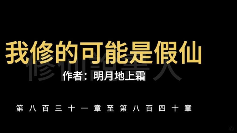 突破者谢晋：五大联赛是终点，中超难挖掘潜能。百米10.8秒