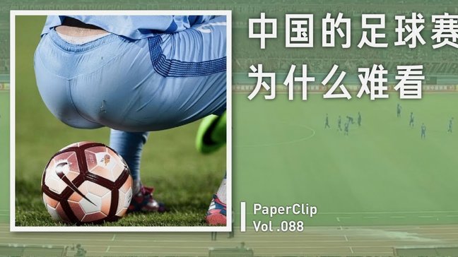 还记得以前看世界杯的方式吗？