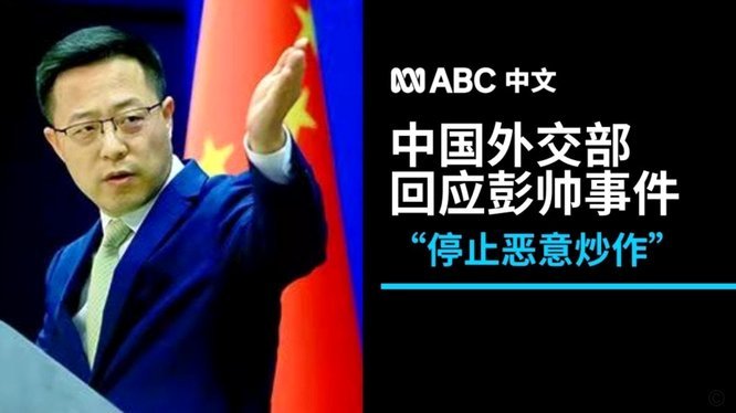 世界杯主裁遭拒返索获英雄般欢迎