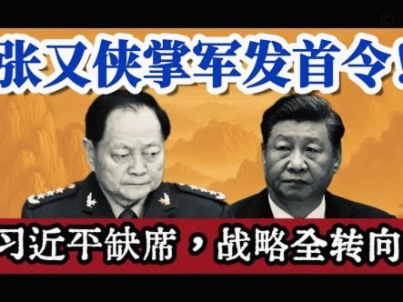 入境美国被拒后，世界杯主裁判回国获英雄般欢迎